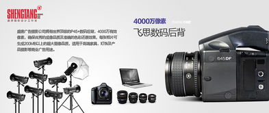 東莞大朗產(chǎn)品攝影與設(shè)計(jì)服務(wù)全解析